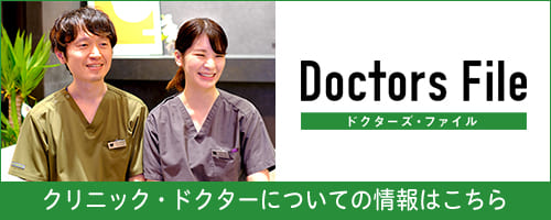 河村 篤志 院長、河村 智子 副院長の独自取材記事(ちくさ池下歯科・矯正歯科)｜ドクターズ・ファイル