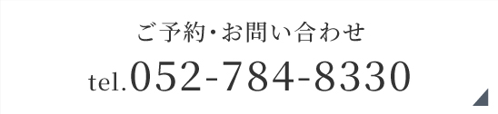 052-784-8330