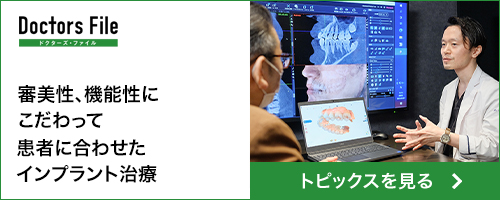 河村 篤志 院長の独自取材記事(ちくさ池下歯科・矯正歯科)｜ドクターズ・ファイル